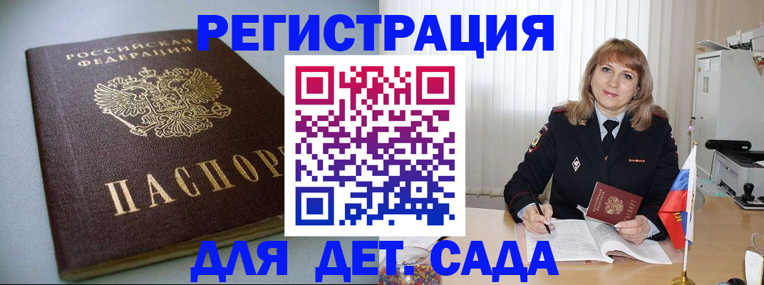 форма 3 в Чечне